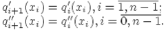 q_{i+1}'(x_i) = q'_i(x_i),&amp; i=\overline{1,n-1};\\q''_{i+1}(x_i) = q_i''(x_i),&amp; i=\overline{0,n-1}.