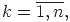 k=\overline{1,n},